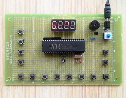 散件14键八路抢答器51单片机stc89c52rc电子万用板制作焊接套件